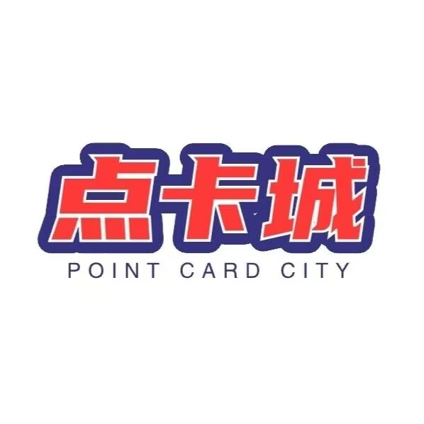 点卡城-会员权益商城