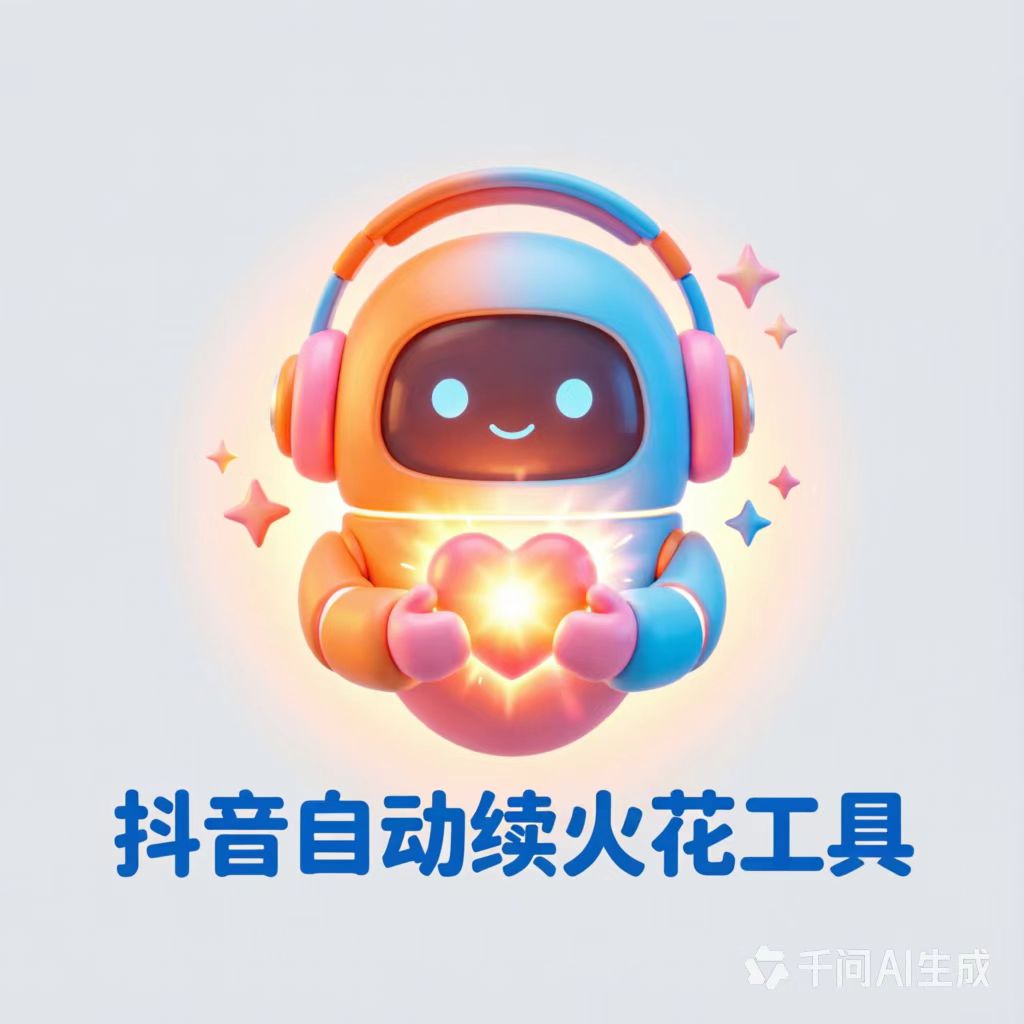 1.视频教程-简单-容易掉线）